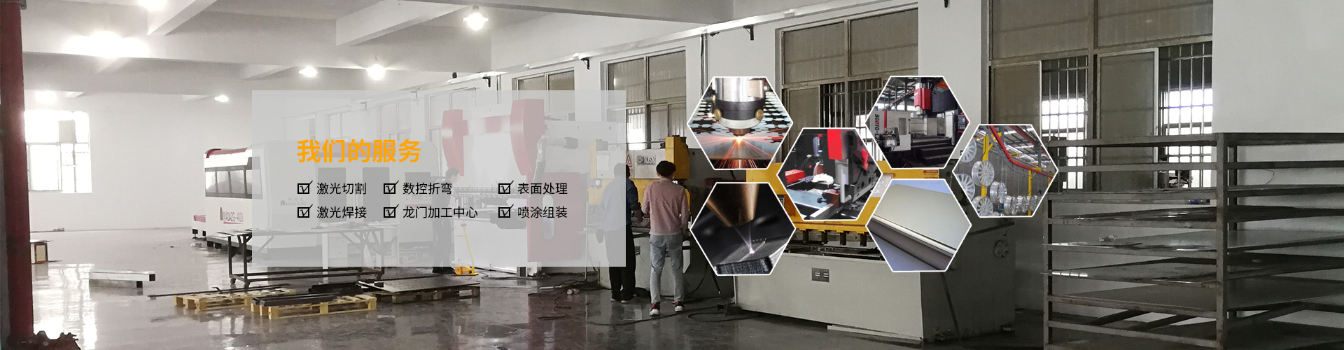濟寧新力達機械設備有限公司